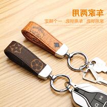 LVGEDETE car key chain female male personality tide creative key pendant key chain key chain lanyard cute