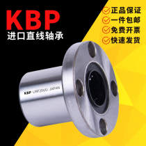 Japan KBP import LMF6 8 10 12 13 16 20 25 30 35 40UU round flange bearings