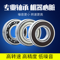 Japans imports of high-speed ball bearing NSK6200 6201 6202 6203 6204 6205ZZ DDU