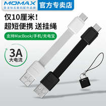 momax Type-C data cable for Huawei p30mate20 charging cable p20 Glory v9 Android nova Xiaomi Oneplus 7 LETV Samsung s9 mobile phone