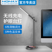 momax LED eye protection table lamp Touch dimming for Apple Huawei mobile phone wireless charger Flash charging bedroom Student dormitory Study dormitory desk Creative energy-saving bedside lamp Home