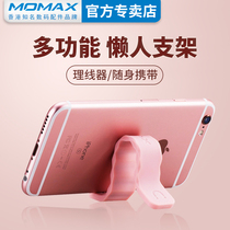 momax Momax mobile phone stand hub Mini folding desktop TV lazy artifact Creative multi-function mobile phone universal universal support bracket seat Portable magic magnet sticker clip