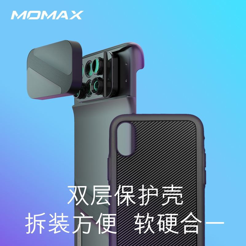 Momax mobile phone lens iPhone XS MAX wide-angle macro Apple X dual camera HD artifact XR camera shell wide-angle macro fisheye telephoto iPhoneX lens camera phone case