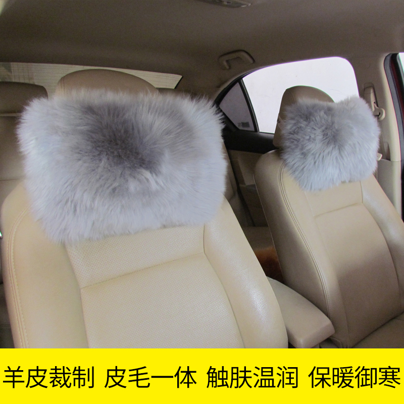 Bai Murong Wool Car Neck Pillow Pillow Single Pack Fur One Plush Neck Pillow Warm, Comfortable and Rebound