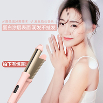 Qianhui lena bangs curling rod large curling hair straightener negative ion splint straightening hair curls dual-purpose straightening plate clip