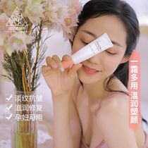 Qianhui MINON honey thick amino acid moisturizing cream moisturizing water lock repair cream 35g mild moisturizing massage cream