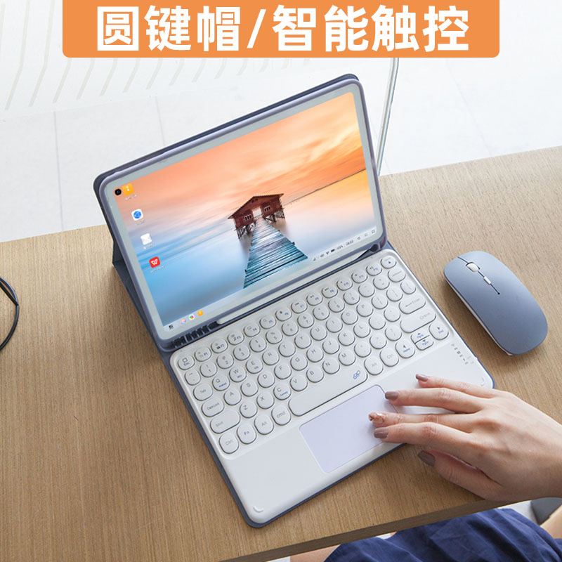 Delivery Slip Rat) Applicable Huawei 2022matepad11 Bluetooth Keyboard v7 with pen slot pro10 8 protective sleeve glory v6 flat 10 4 leather cover touch pad M6 round keycap
