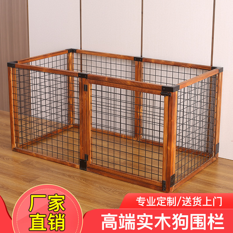 Wooden household dog fence with toilet small dog pet fence indoor large dog cage anti-prison dog fence