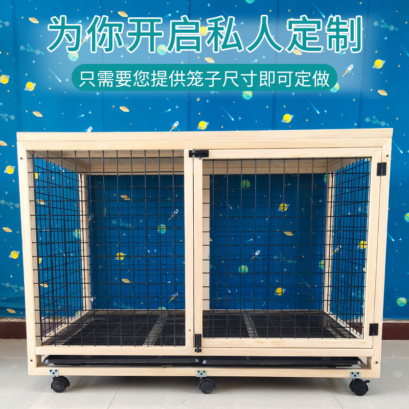 Pet dog isolation fence fence door fence large and small dog cage teddy dog isolation solid wood can be customized