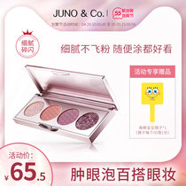 American Junoco Starred Eye Shadow Four Color Earth Color Pearls Pink Waterproof Portable Eye Shadow Box Eye Color Makeup Pan
