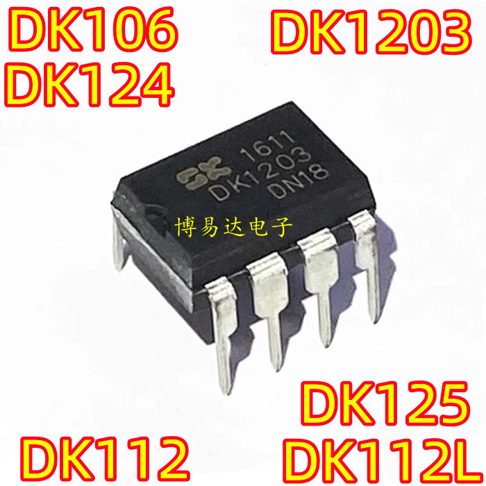 Dk106 Dk1203 Dk124 Dk125 Dk112L Dip-8 Power Management Chip Dk106 Dk1203 Dk124 Dk125 Dk112L Dip-8 Power Management Chip