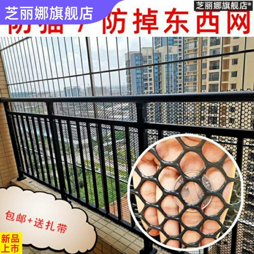 *Защита от оконного бюллетеня. Чистый герметичный балконный балкон против оборудования для окна