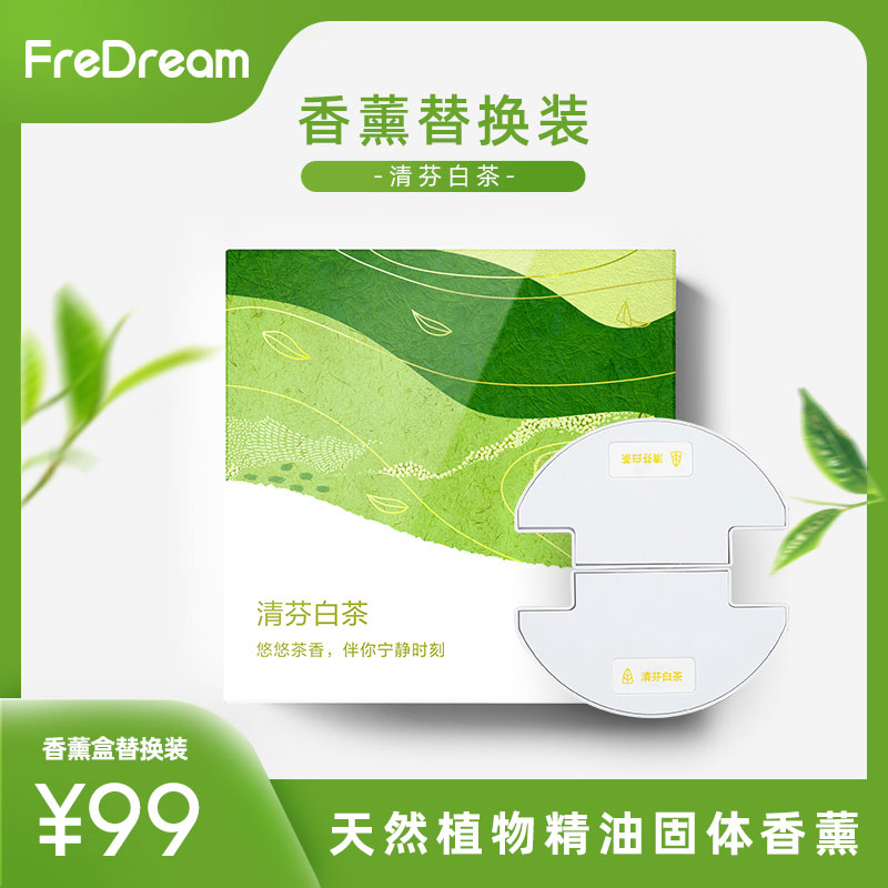 Fredream Fershire Clear Fen White Tea Clothes Detox Mites Clothing To Taste Care Machine Incense Box Replacement