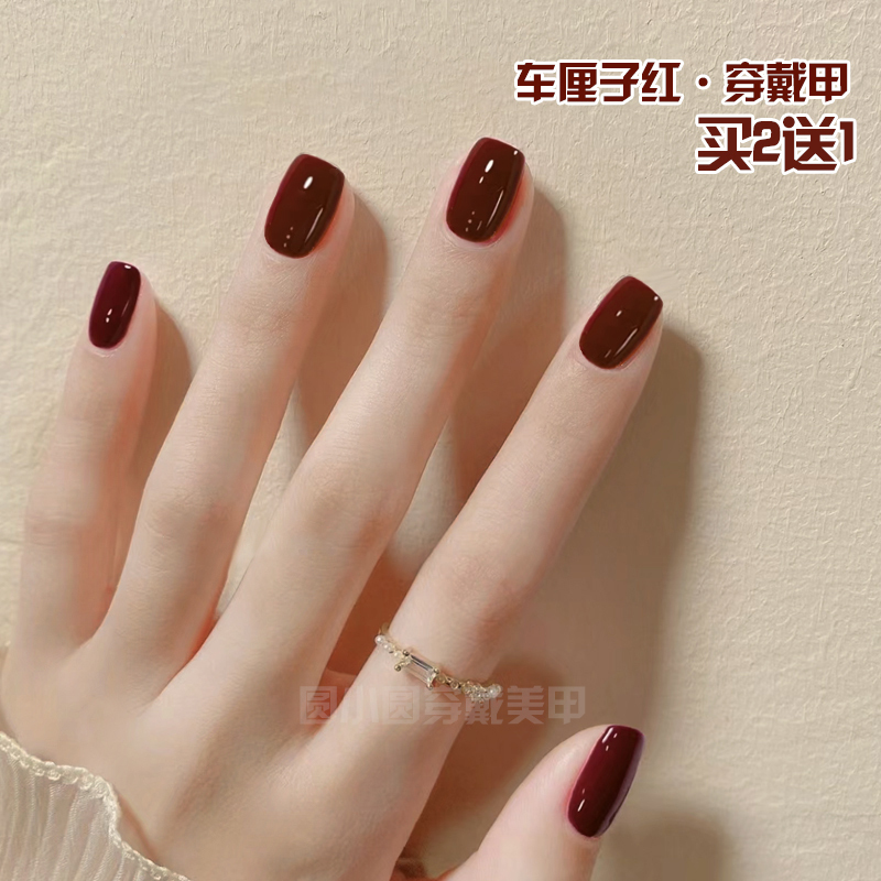2026 New Red Finger Nails, Burgundy Autumn and Winter High-End Manicure, Whitening Bride Finished Nail Patches 2026 New Red Finger Nails, Burgundy Autumn and Winter High-End Manicure, Whitening Bride Finished Nail Patches