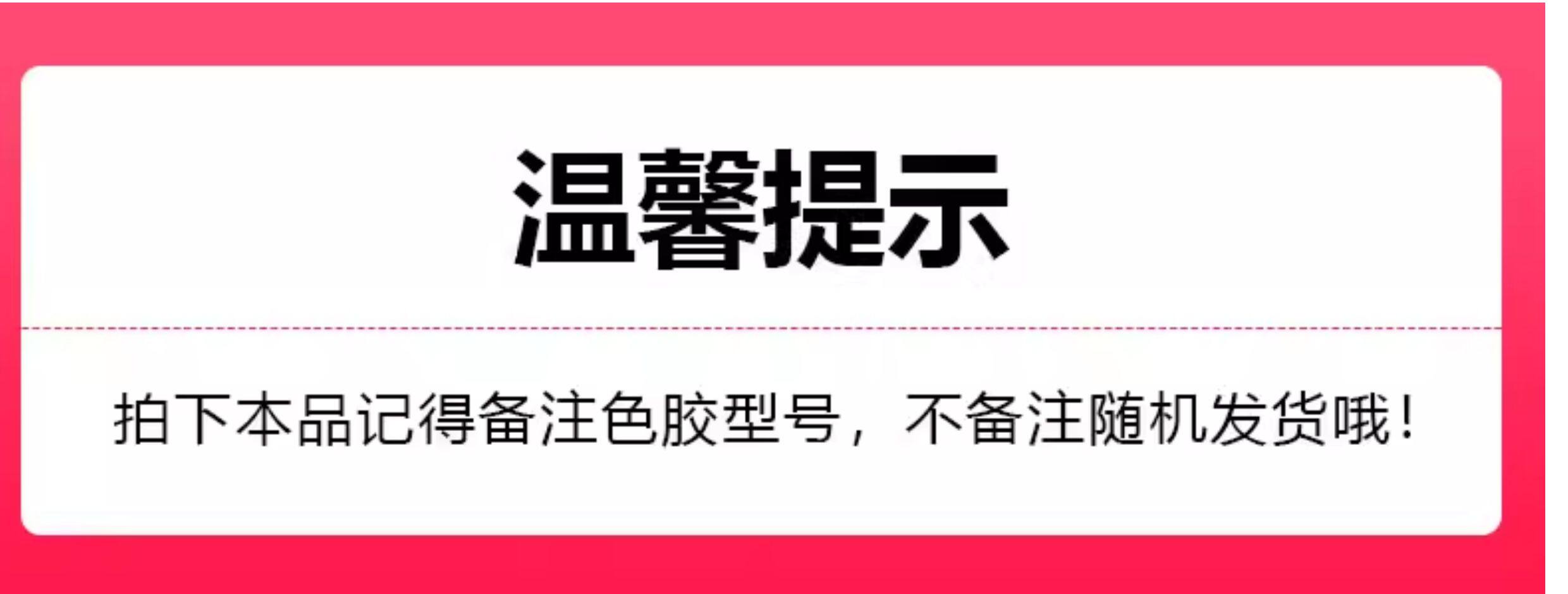 MissMoe Japanese Gel Nail Polish Starter Kit with Tools - Detail image 1