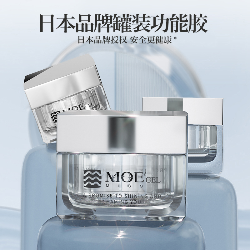 Japanese Brand Missmoegel Nail Polish Gel Base Coat Top Coat Set Reinforcement Nail Gel Construction Adhesive Rhinestone Glue Japanese Brand Missmoegel Nail Polish Gel Base Coat Top Coat Set Reinforcement Nail Gel Construction Adhesive Rhinestone Glue