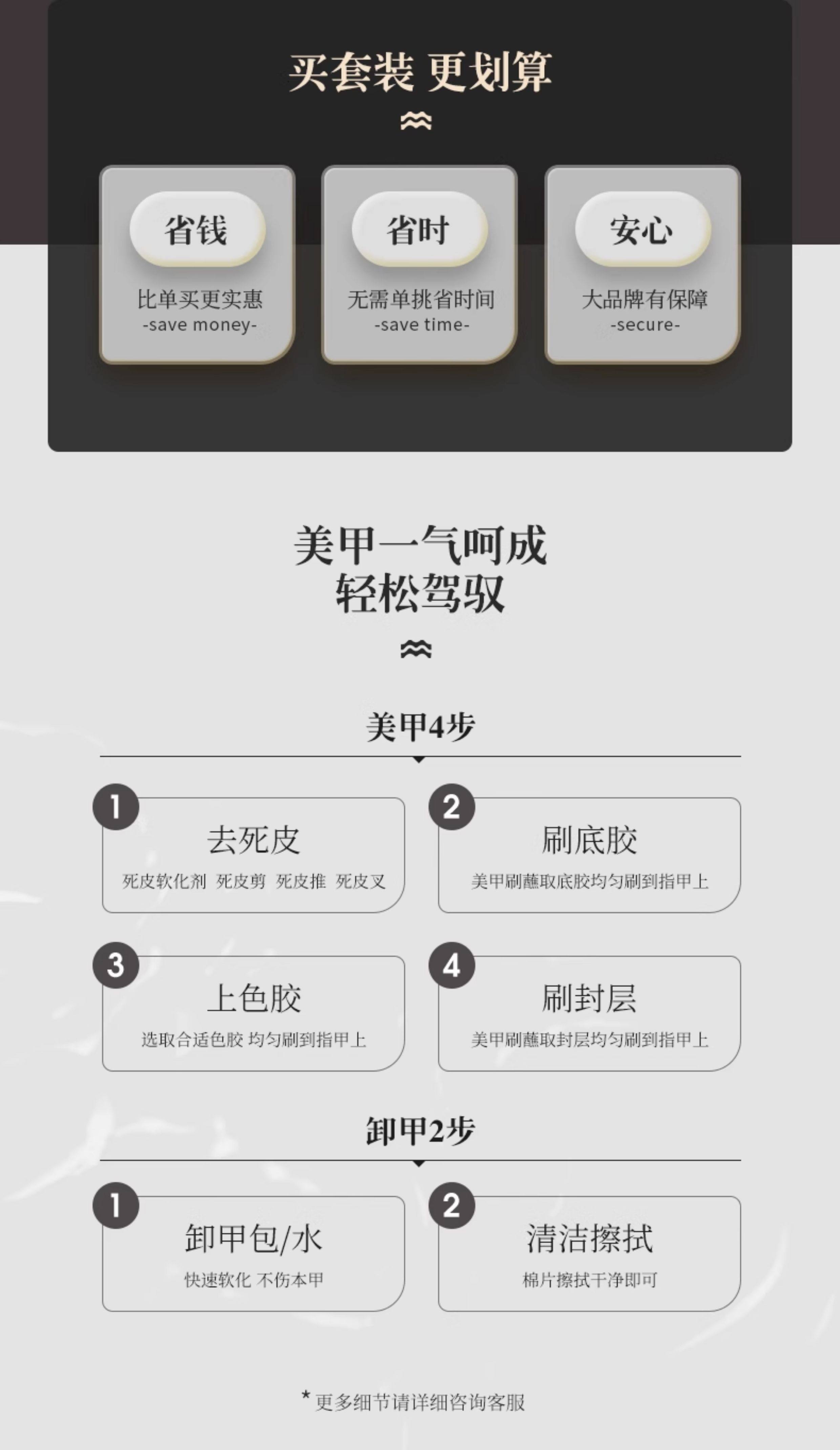 MissMoe Japanese Gel Nail Polish Starter Kit with Tools - Detail image 3