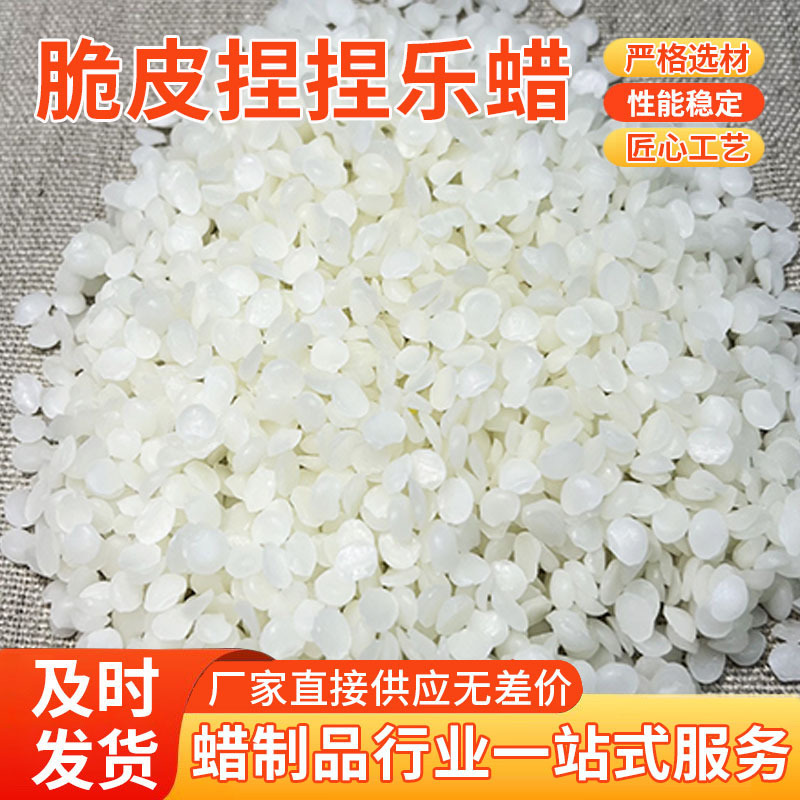 68-Degree Soy Wax with a Crispy Texture, High Melting Point Soy Wax for Scented Candles, DIY Cup Filling, Hanging, Pillar, Demolding Wax