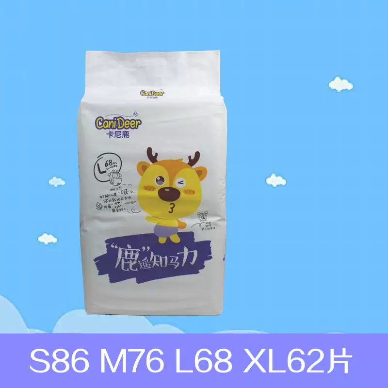 Tã dán siêu mỏng Kani Deer cho bé S86M76L68XL62 viên - Tã / quần Lala / tã giấy