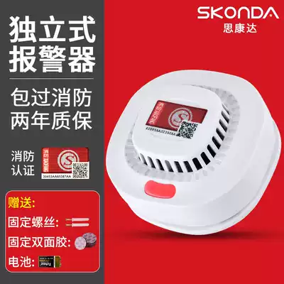 Smoke alarm home wireless fire 3c certified fire induction kitchen commercial free-standing smoke detector