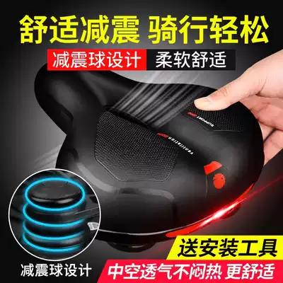 Scooter spring seat soft home seat cushion full seat seat bench Four Seasons universal vintage bicycle seat