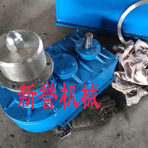 Rotary particle machine Reducer Accessories gearbox rotary granular granulator rotating granule machine