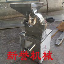 Supply 30B high - efficiency dust - removing universal crushing unit of grain - grain - soaking and crushing ultrafine crushing machine equipment