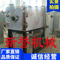 Supply of agricultural by - product FD vacuum freezing dryer pineapple lemon chip stainless steel dryer