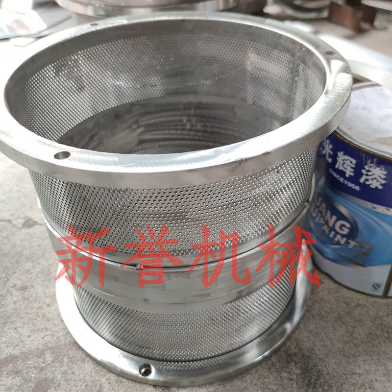 Chicken Essence Pelletizer Screen Rotary Grain Machine Screen Stainless Steel Rotary Pelletizer Screen Spot-Taobao