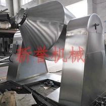 SZG double cone rotating vacuum dryer additive calcium lactic acid dual cone rotation vacuum dryer