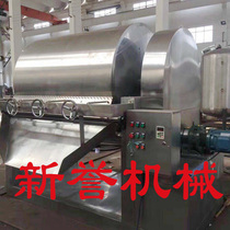 HG TG series roller scraper dryer viscous paste material dedicated scraper is a dryer dryer