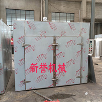 Manufacturers direct sales CT - C - II type two - door four - car all stainless steel hot air circulation oven drying equipment