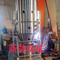 GFG series boiling dryer Vertical boiling dryer fluidized materials special boiling dryer
