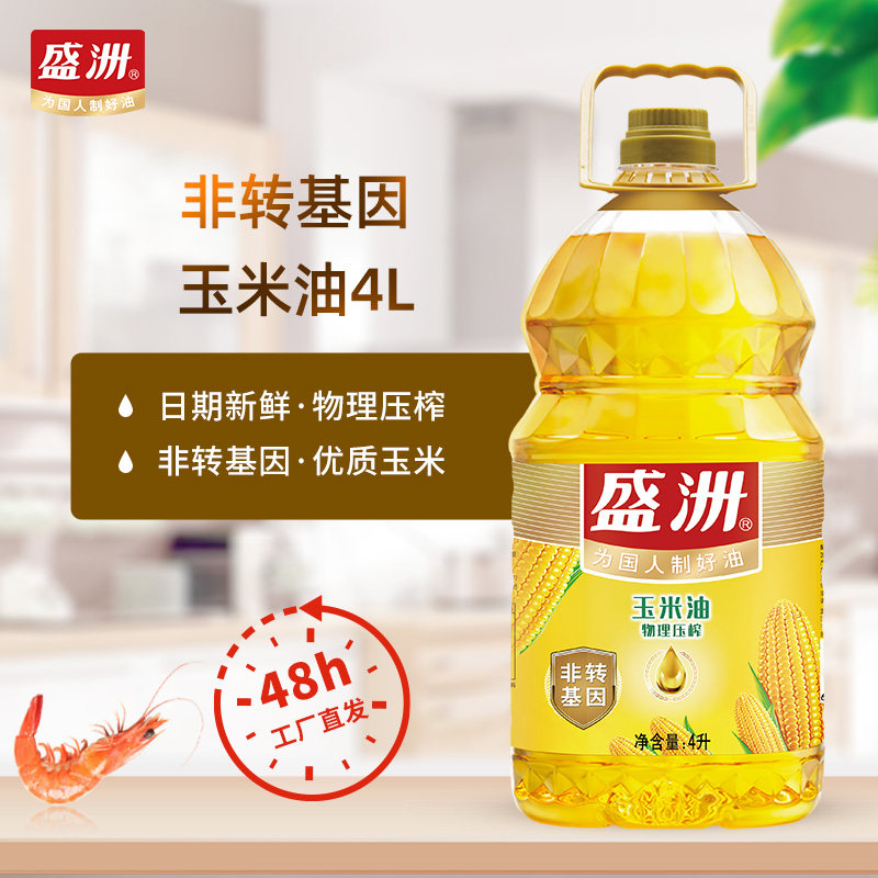 Senshua corn oil non - GM 4L household edible oil commercial pressing bakery with barrel oil