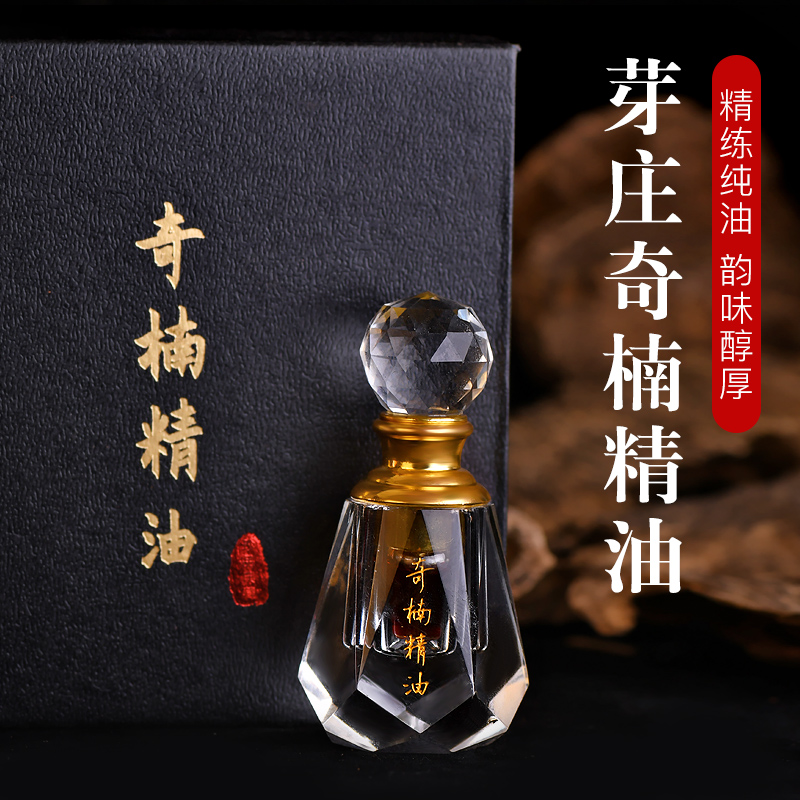 Natural Immersive Essential Oils Aroma of Sleep and Sleep Aids Sleep Old Mountain Sandalwood Oil Ti Refreshing the Essential Oil ChiNan Persistent Incense