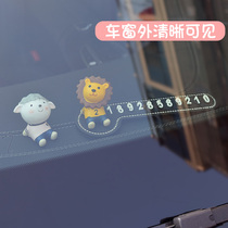  Temporary parking number plate car creative cute lady moving license plate cartoon decoration car moving car card phone card