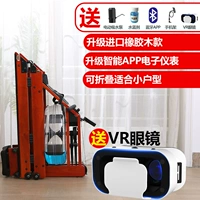 Импортированная резиновая деревянная складная+Smart App+VR Real Scene+SF Бесплатная доставка+электрический насос