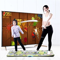  Hongtai wired double dance blanket Home dance body sense hand dance foot dance beautiful leg treadmill blanket