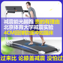 Hongtai soft board treadmill household small gym special foldable fitness equipment walking machine