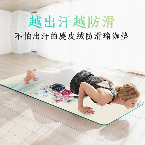 宏太 Мужской нескользящий коврик для йоги для спортзала для йоги