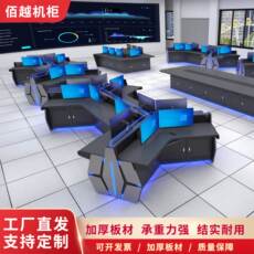 Консоль мониторинга 异型控制台监控操作台烤漆指挥中心工作台加厚双三联监控室调度台