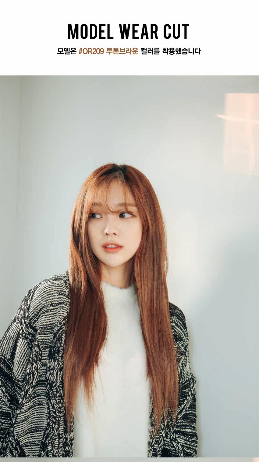 Extension mèches - Ref 219843 Image 16