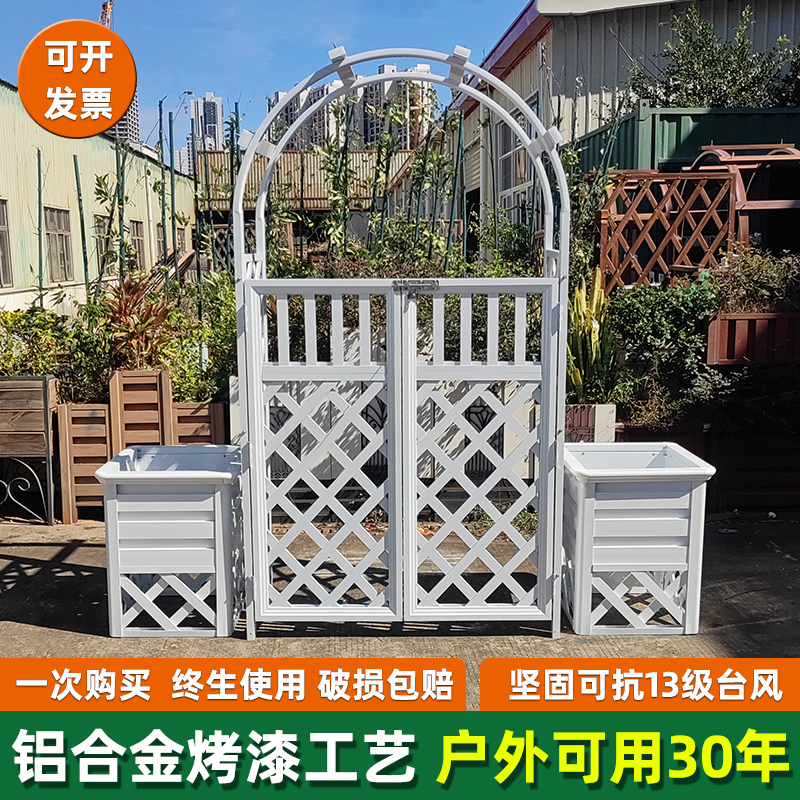 Aluminum Alloy Garden Entrance Arch Flower Stand Climbing Vine Frame European-Style Villa Arch Door Fence Decorative Grape Trellis