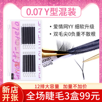 Cuiud Goddess y-shaped grafted eyelashes mixed soft thick flowering love net yy braided natural mink hair