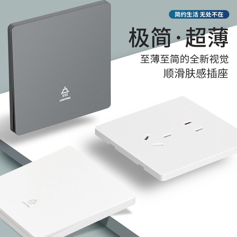 Международный электротехнический комплект для всего дома ультратонкого серого цвета 86-го типа с одной открытой панелью скрытого выключателя с пятью отверстиями, рекомендованной для домашнего использования