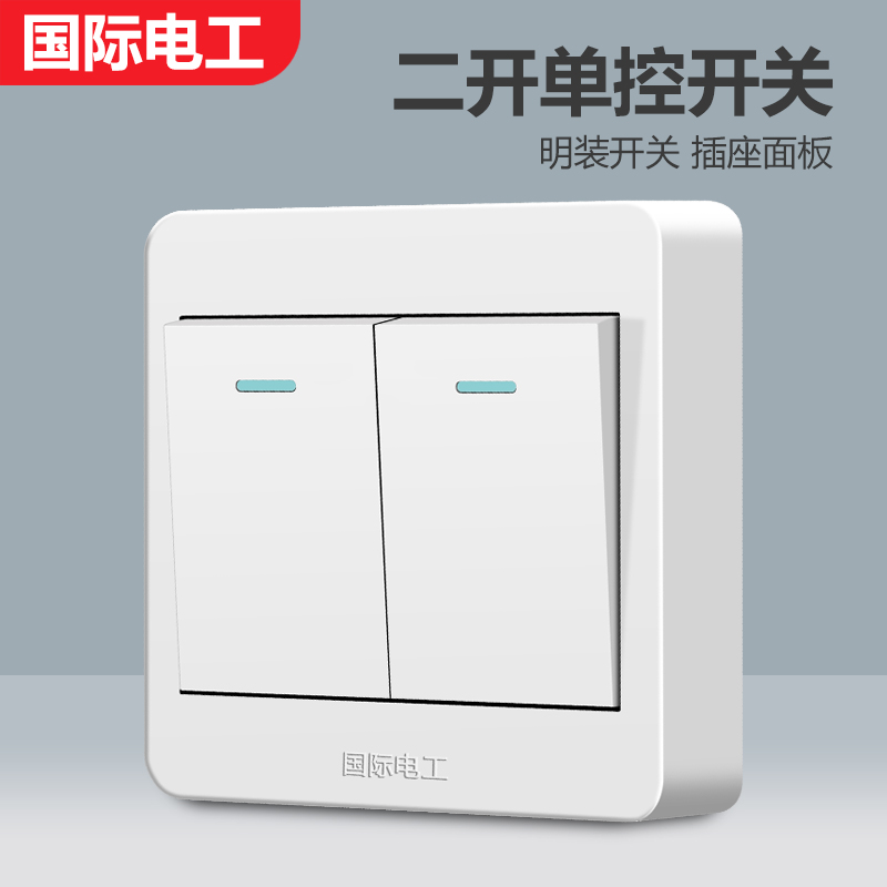 86 open-mounted switch socket two-open single-controlled open-line socket panel porous ultra-thin wall household switch panel