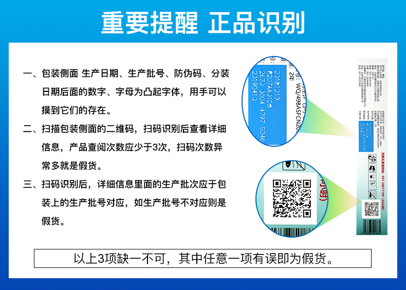 德国 巴斯夫 施杰 家用无毒杀蟑胶饵 5g 3个月长效 图15