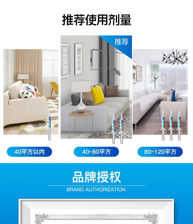 德国 巴斯夫 施杰 家用无毒杀蟑胶饵 5g 3个月长效 图8