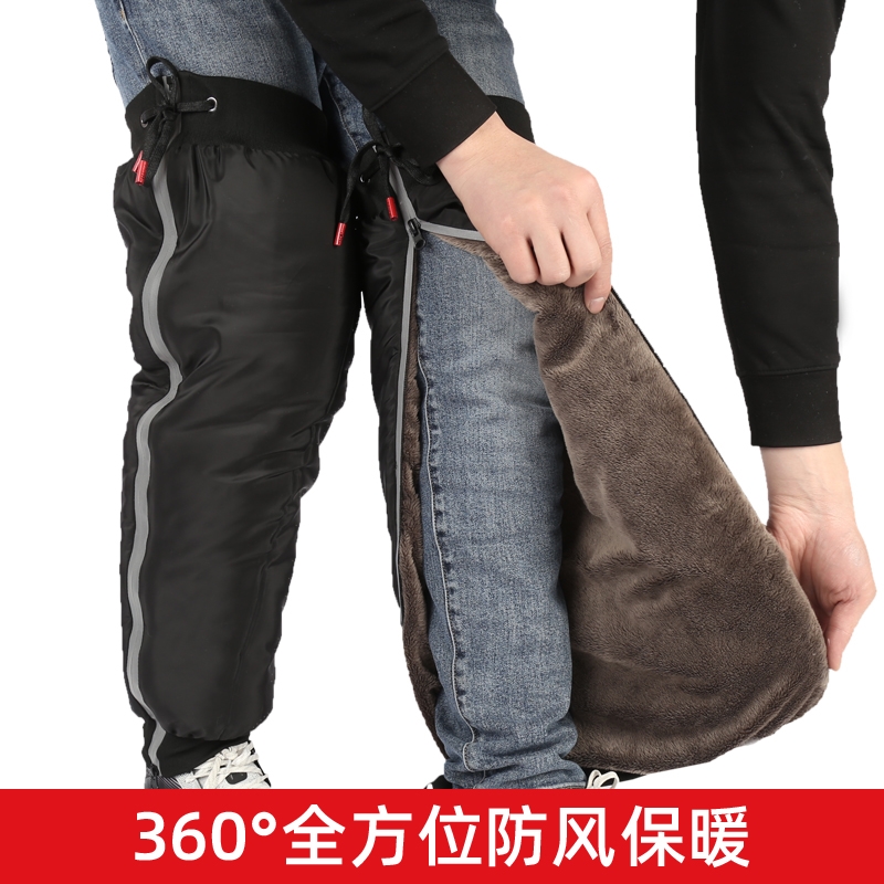 External delivery rider riding electric car with kneecap winter warm and velvety thickened windproof legs long cylinder trekking locomotive