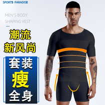 Set of plastic body clothes mens abdominal vest mens fixed fat waist compression fat corset thin chest short sleeves thin